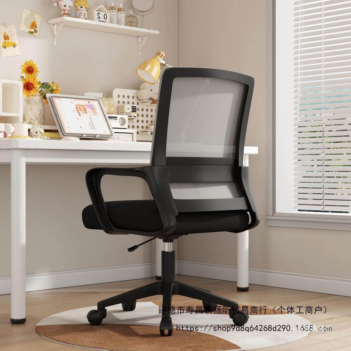 办公座椅宿舍大学生电脑椅子久坐舒服学习用书桌凳子靠背椅,商业/办公家具,办公电脑椅/职员椅,淘宝优惠券,粉丝福利购,淘宝优惠卷