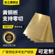 h65黄铜板厂家切割光亮材黄铜大板薄厚h59铜板拉丝雕刻