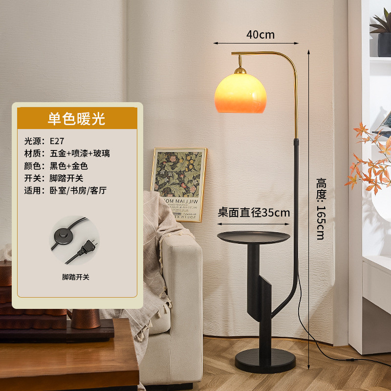 中古落地灯客厅沙发立式创意茶几置物架一体卧室床头边台灯氛围灯