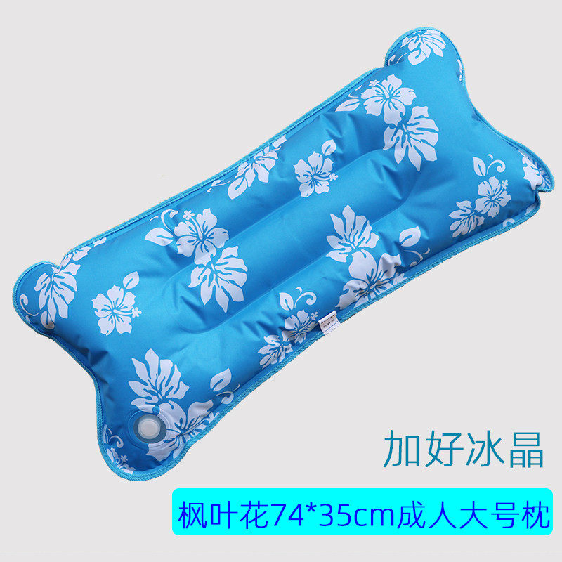 15n冰枕头成人注水降温大号冰凉水枕头儿童学生午睡觉冰袋免夏天