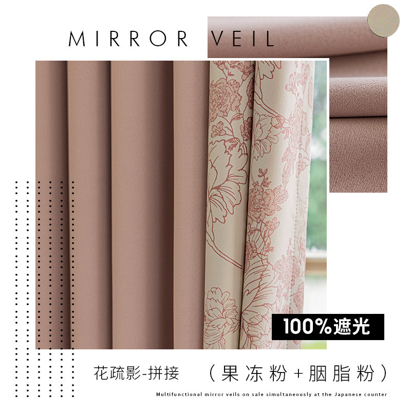 法式轻奢现代简约提花窗帘遮光2023新款面料飘窗客厅雪尼尔卧室布