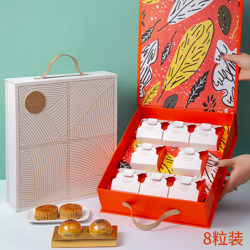 24年新款手提高档创意月饼礼盒月饼包装盒6粒8粒装中秋月饼礼新款