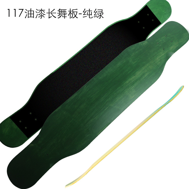 烤漆117长舞板板面（配件）专业入门长板 舞板 全能刷街 板面整板