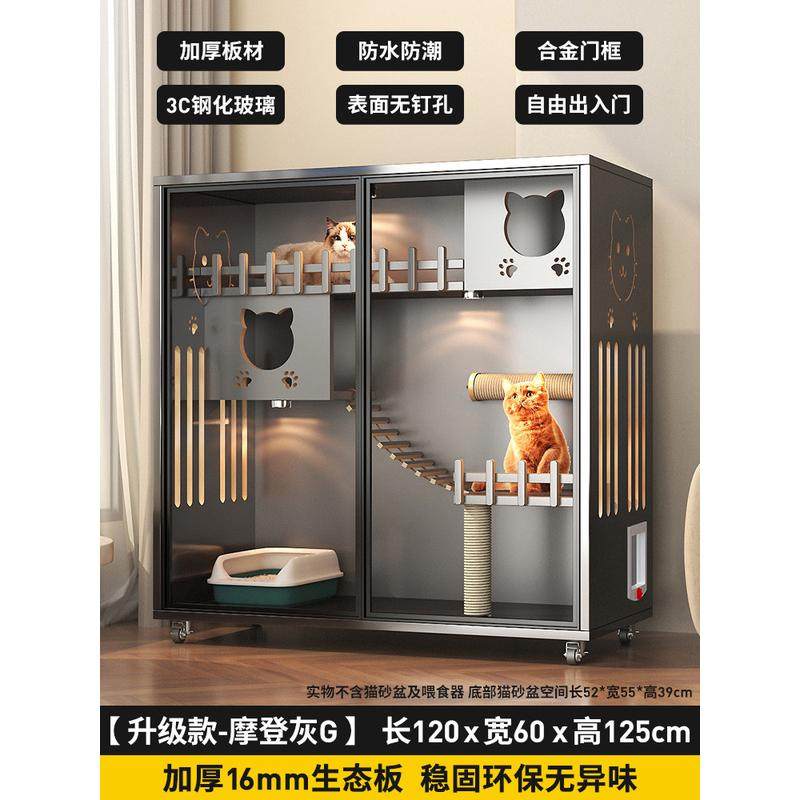 室内猫笼子超大猫屋猫舍多层猫窝家用空间双层猫柜猫咪房子冬季保,宠物/宠物食品及用品,猫笼子/猫别墅,淘宝优惠券,粉丝福利购,淘宝优惠卷