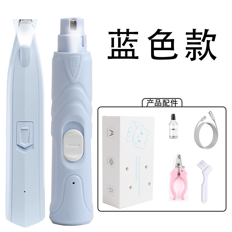 电动磨甲器猫咪狗狗脚毛器宠物脚毛专用多功能推子指甲套装打磨器