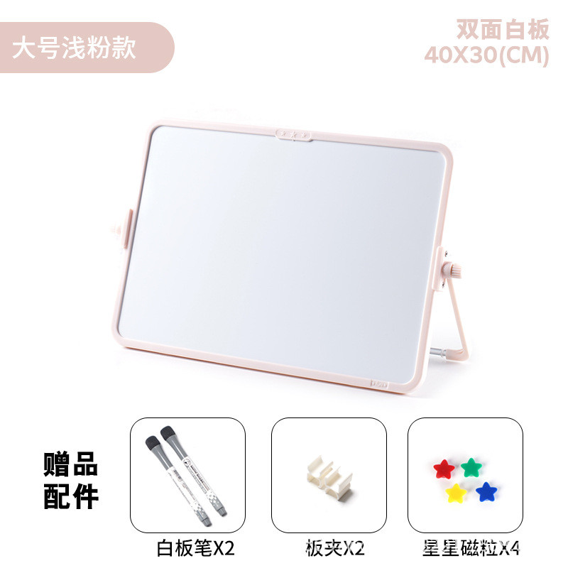 富尼a3桌面小白板磁性备忘写可擦板儿童画板支架式家用双面提示板