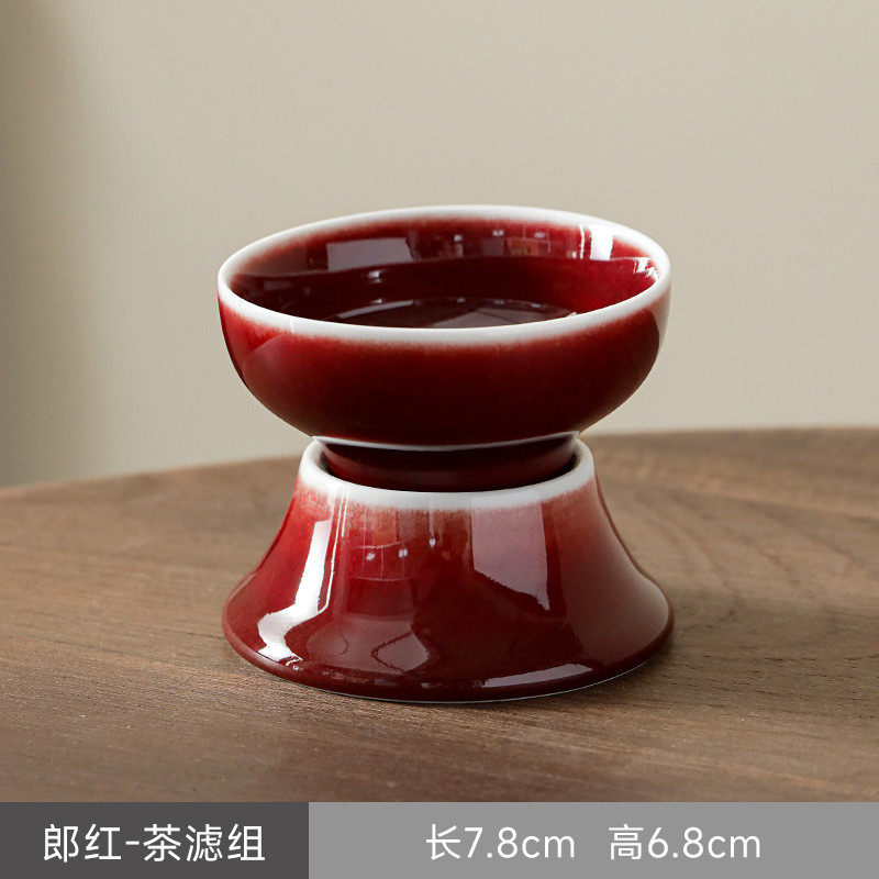 郎红茶滤组茶漏茶滤茶叶过滤器家用漏网陶瓷泡茶功夫茶具配件茶隔