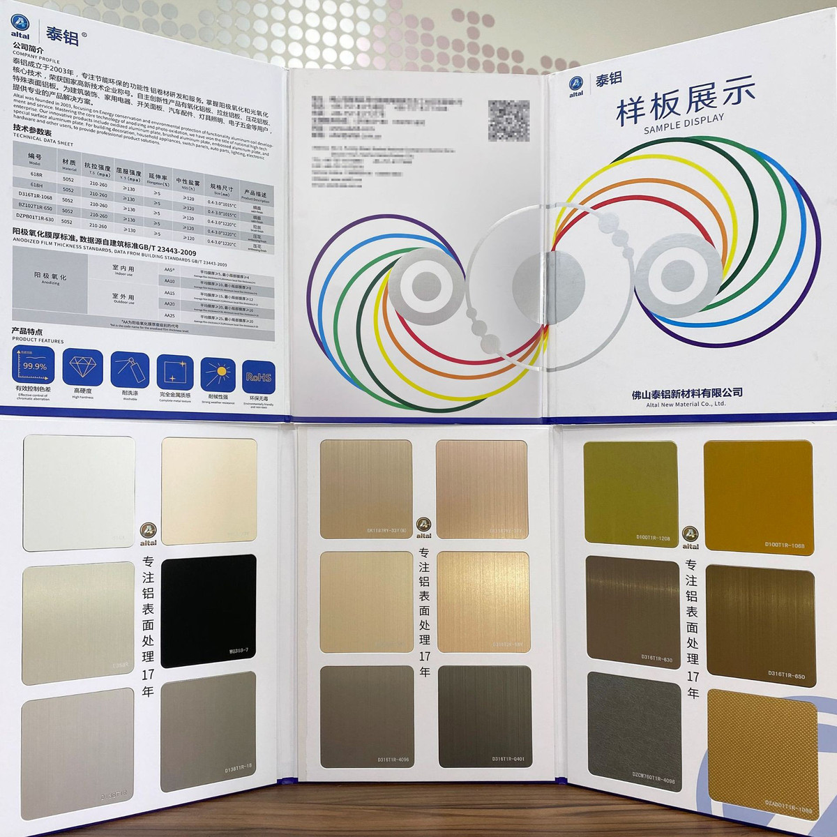 泰铝样板 阳极氧化铝板 拉丝铝板 阳极氧化表面处理铝板