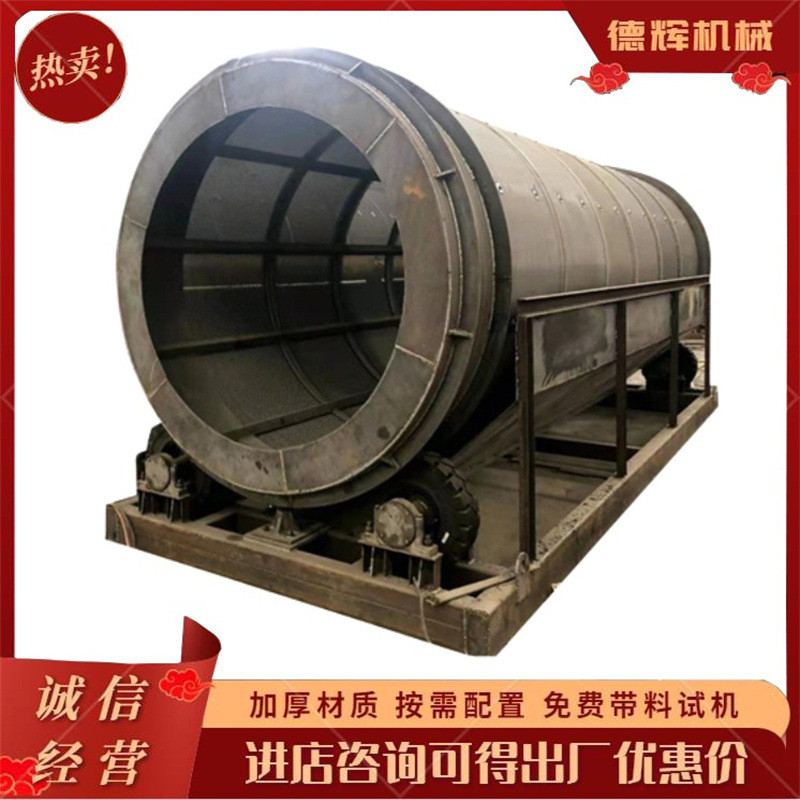 沙场石子料无轴滚筒筛沙场工地筛选机毛料沙石筒式筛分设备