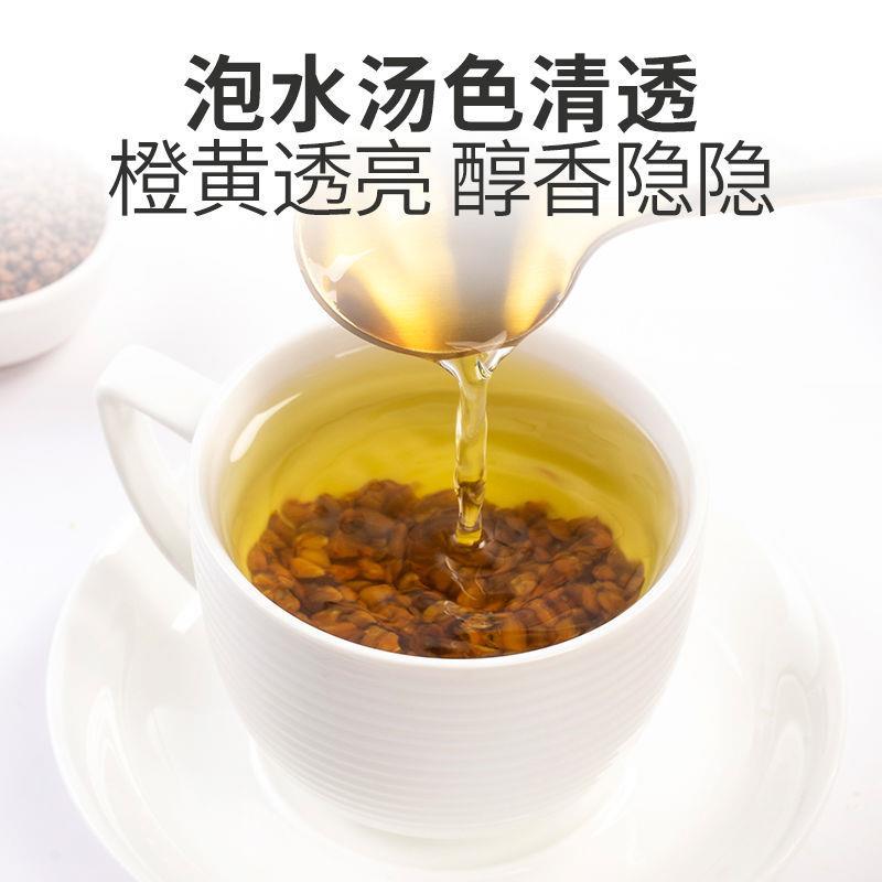 黄太阳苦荞茶黑苦荞茶大凉山荞麦茶黑珍珠四川苦荞茶全胚芽浓香茶