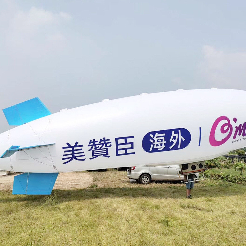 大型充气飞艇模型户外气模广告升空pvc气模气开业典礼膜道具制作