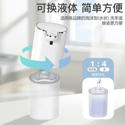 爆款p9皂液器自动感应智能泡沫洗手机桌面挂壁伸手感应出泡皂液器