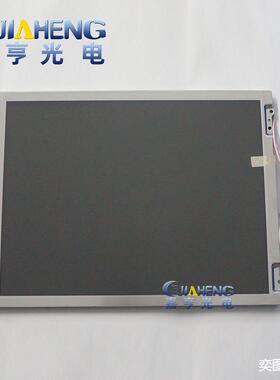 原装LG12.1寸工控液晶显示屏内屏幕LB121S03-TL01/(TL)(01)
