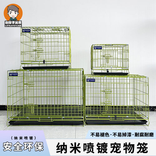 纳米漆狗笼子中型犬小型犬宠物室内加粗狗屋柯基泰迪狗窝厕所一体