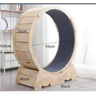 现货宠物猫爬架跑步机静音滚轮木质健身运动大猫跑轮四季通用猫咪