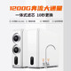 无桶大流量净水器1200G反渗透纯水机3分厨下净水器800G双水净水机