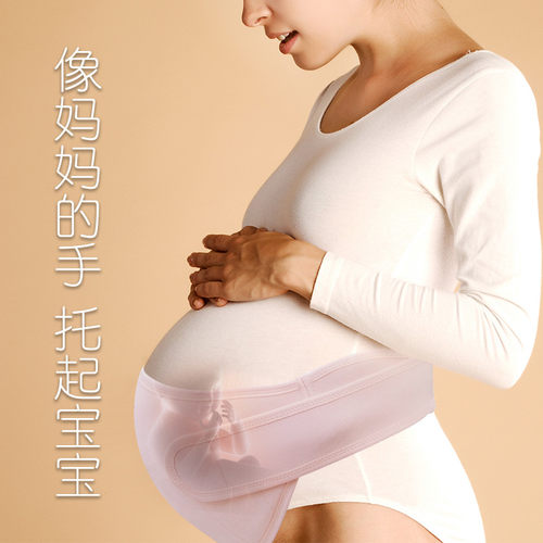 托腹带孕妇专用薄款双胞胎用品拖护夏季怀孕期孕晚期肚