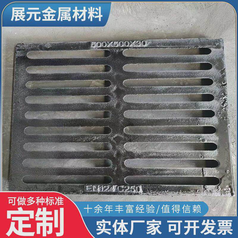 球墨铸铁雨水篦子方形市政井盖地沟水沟排水沟盖板套厂家现货
