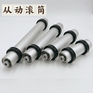 贴标机标签滚筒两轴三轴牵引机构放料架收料棒标准耐磨零配件