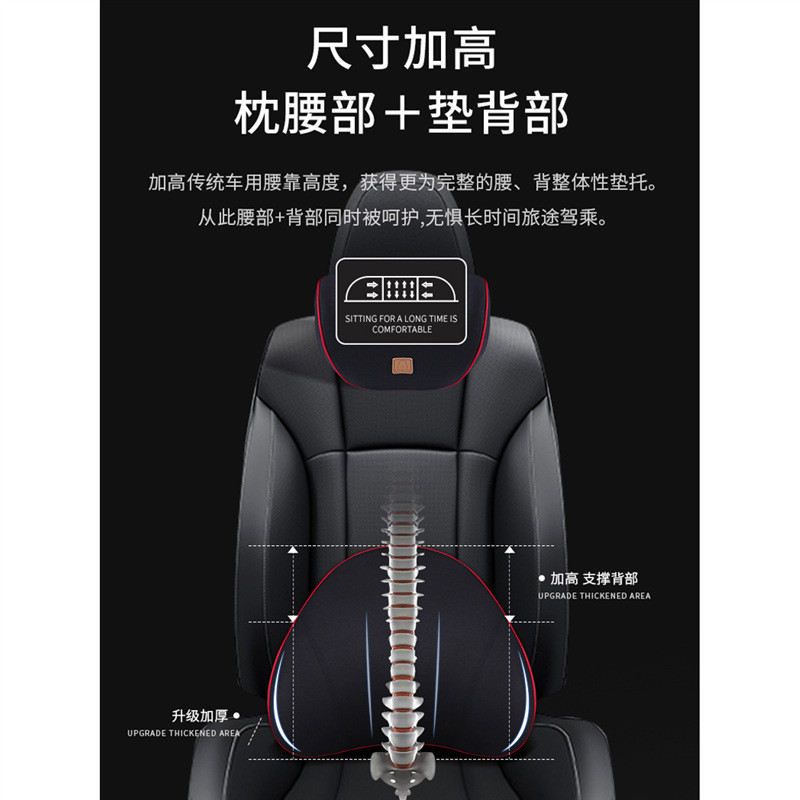 汽车靠垫腰垫腰靠垫护腰靠背腰枕座椅腰靠办公室腰托车用靠枕装饰