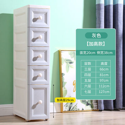 20/25/37cm置物架抽屉收纳柜子落地小型缝隙储物柜夹缝多功能家用