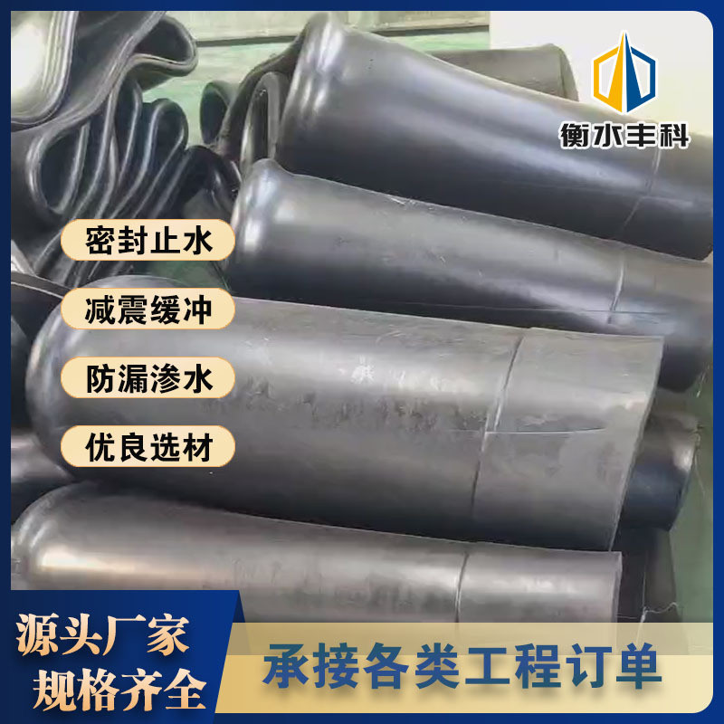 盾构翻板地铁帘布矩形止水防水洞门地铁盾构翻板折页压板盾构帘布