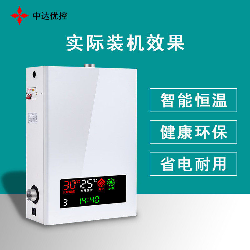 中达优控电采暖炉控制器电锅炉煤改电壁挂炉控制面板控制板配件线