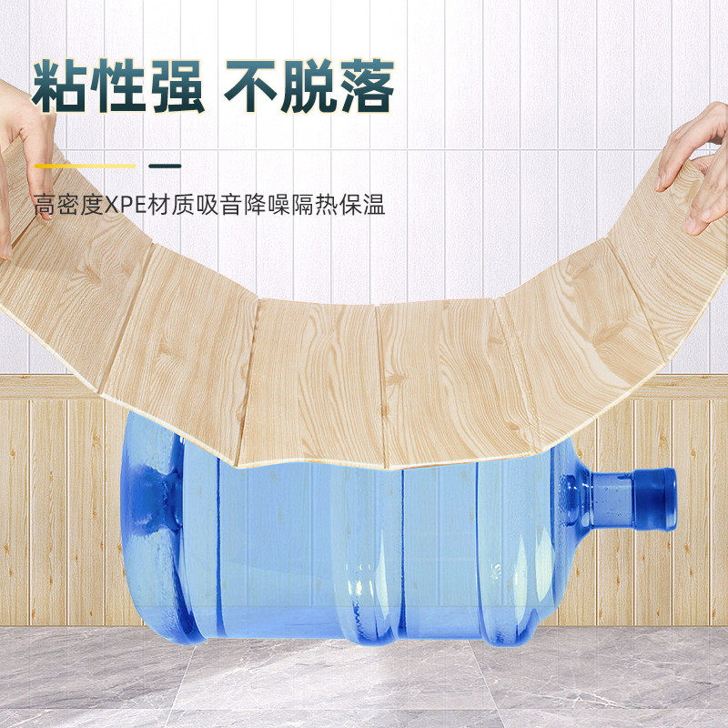墙裙护墙板贴纸自粘墙贴保暖墙围墙纸防水防潮木纹墙面装饰板防寒,家居饰品,软装墙贴,淘宝优惠券,粉丝福利购,淘宝优惠卷