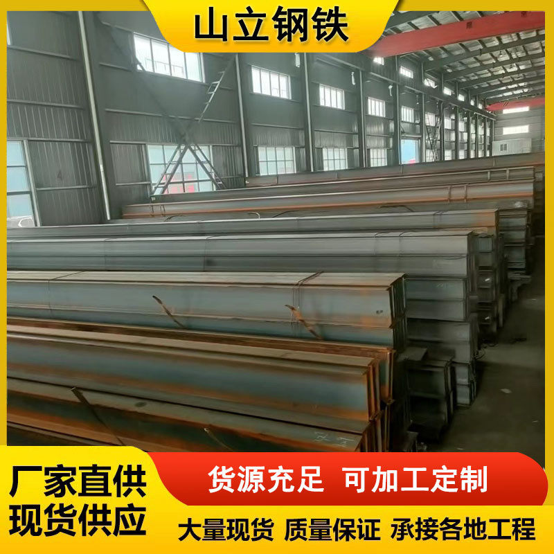 Q355BQ355CQ355DQ355EH型钢镀锌H型钢焊接钢梁规格齐全