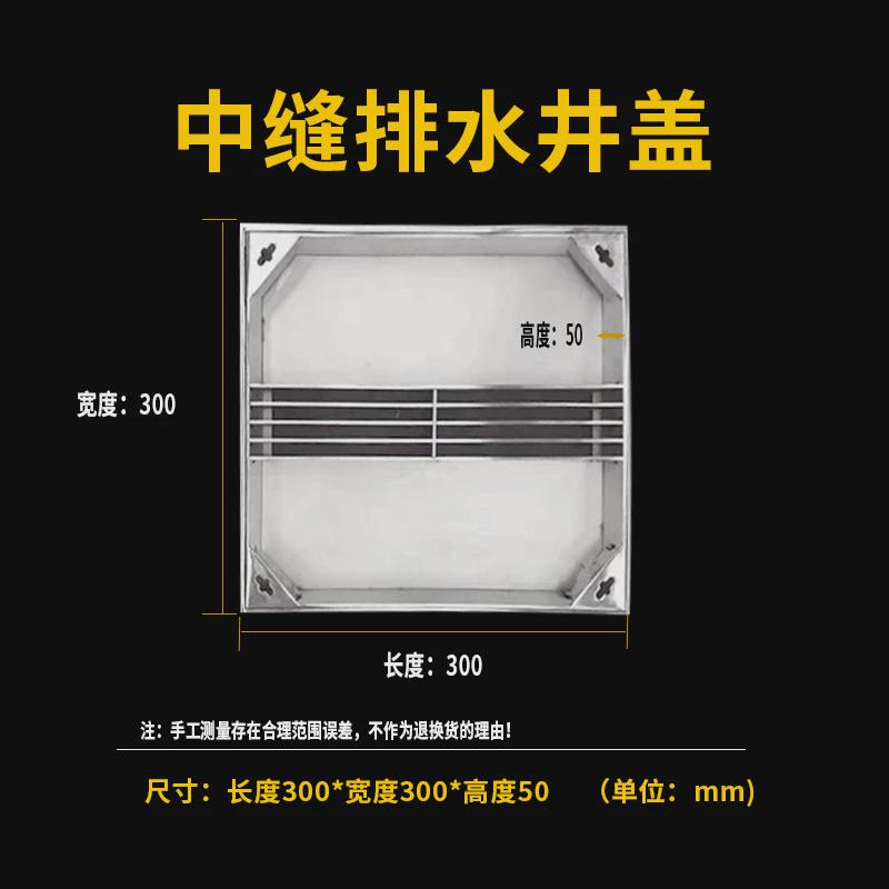 不锈钢井盖304不锈钢装饰井盖201不锈钢隐形井盖方形圆形井盖