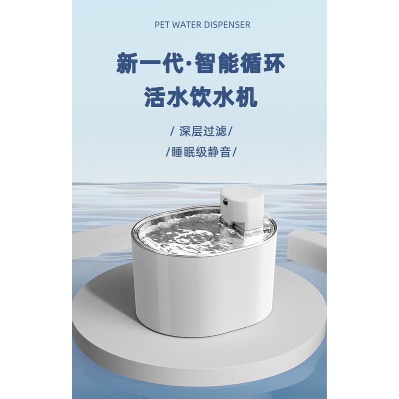 甬萌猫咪狗狗宠物饮水机智能无线定时充电感应喝喂水器喷泉不锈钢