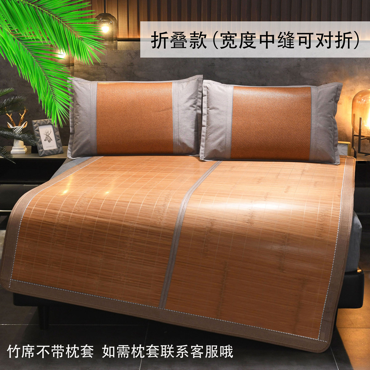 7l8k凉席1.8m床竹席1.5米席子直筒一米夏天用竹子夏季八家1.35不