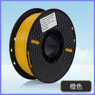 能远3d打印耗材pla打印abs耗材耗材3d打印机耗材1kg厂家现货现发