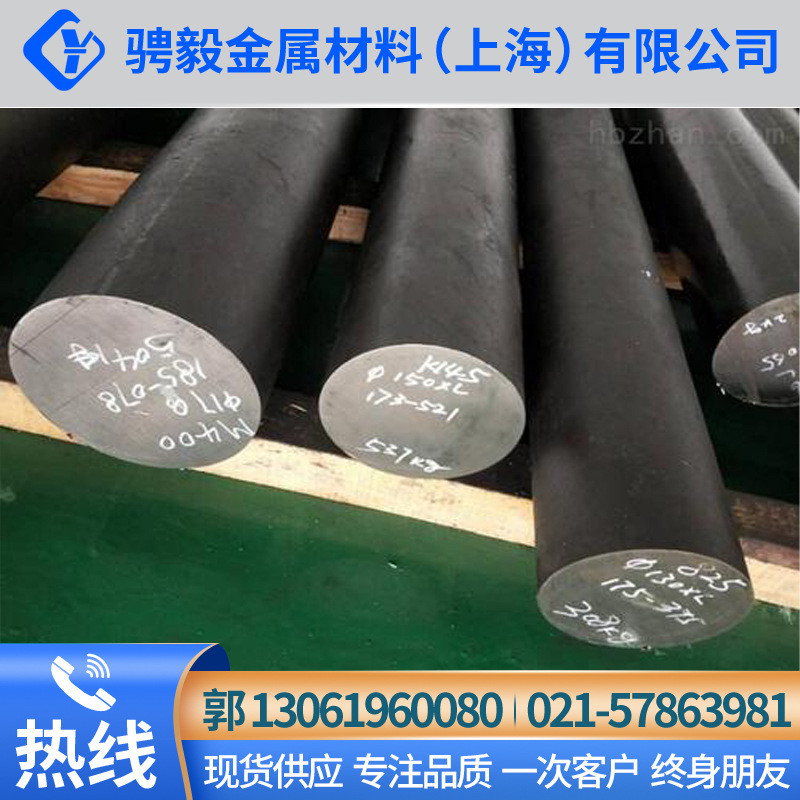 6542工具钢冷拉小圆棒w6mo5cr4v2高速钢板6542高速钢熟料生料