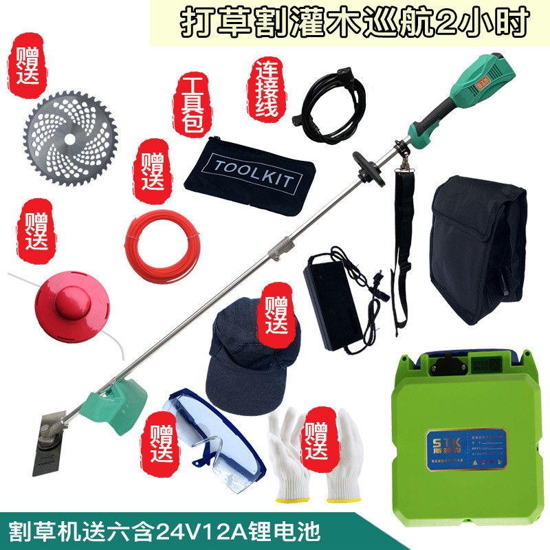 斯特克电动割草充电式打草机修剪草坪除草无刷开荒