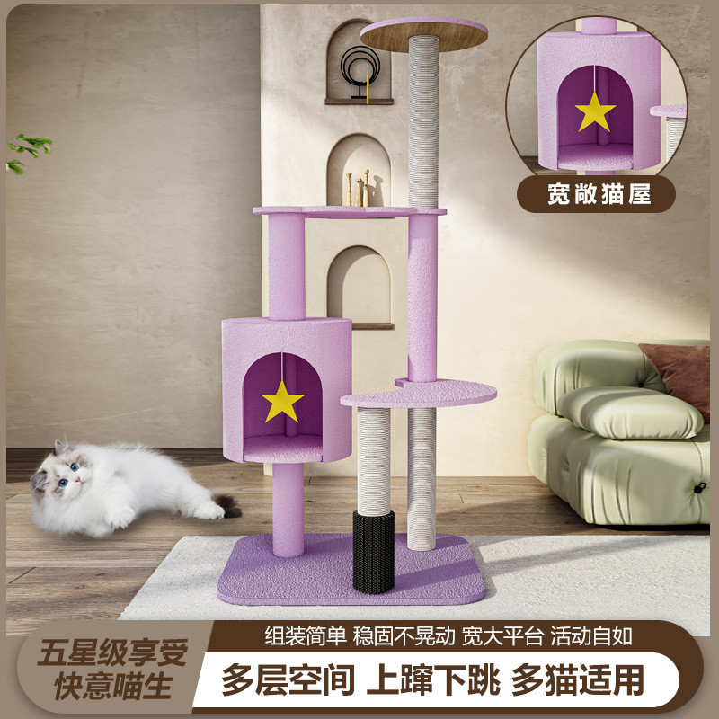 爆款通天柱木制猫窝猫树一体多层猫爬架子一体式占地小不掉屑