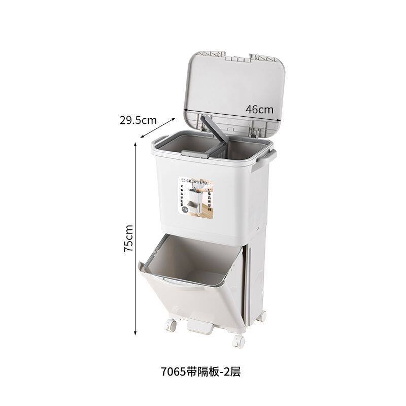 xne三层日式垃圾桶厨房垃圾桶垃圾桶立式卫生间厕双层纸盒可移动