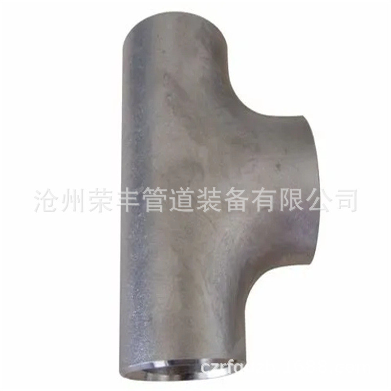 荣丰管道不锈钢焊接三通  304三通径等  316异径三通厂家