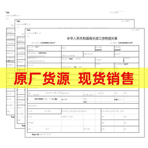81%现货单宁酸磺化单宁酸丹宁酸五倍子提取物鞣酸澄清剂工业级