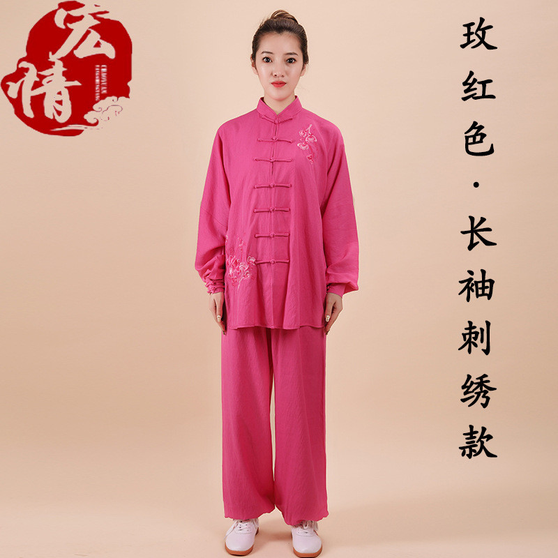 练功服棉麻长袖太极服刺绣女款春夏秋中国风新款中老年武术服