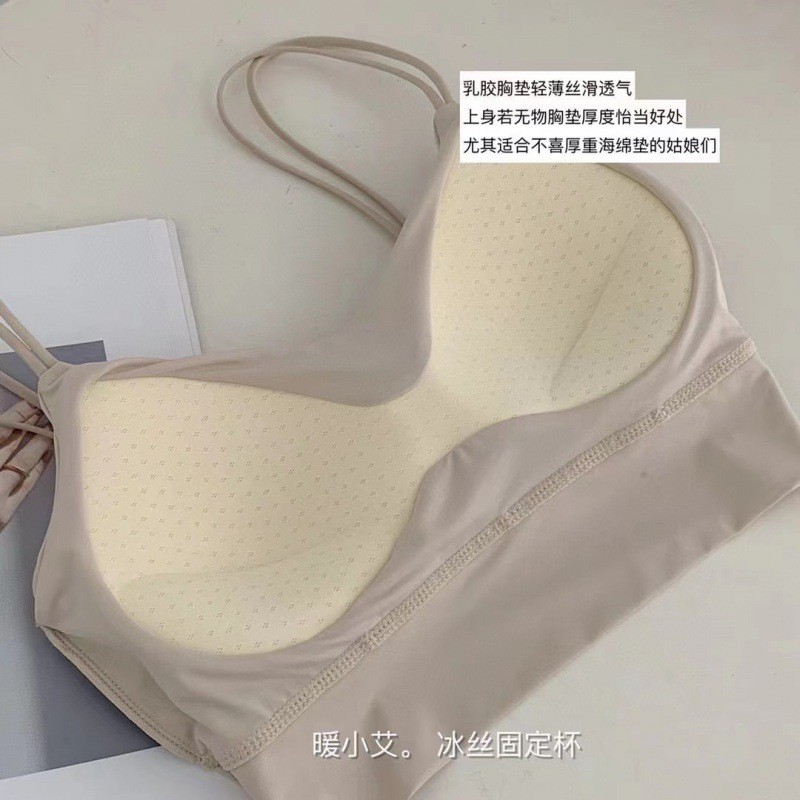 暖小艾708女冰丝背心双肩带固定一体乳胶杯吊带夏休闲百搭美背外
