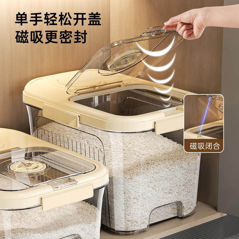米桶家用2025新款防虫防潮密封厨房米箱米粮收纳盒米脸盆架,家庭/个人清洁工具,脸盆架,淘宝优惠券,粉丝福利购,淘宝优惠卷