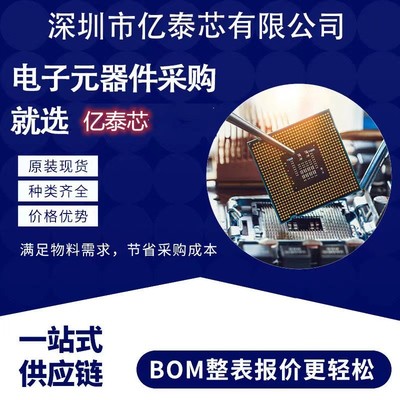 热销n3700sr2a7专业供应终端工厂凌动cpu英特尔电脑芯片处理器