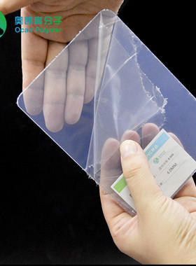 pvc透明片材915x1220厂家定制卷材硬质薄片桌面垫板pvc板材厚度