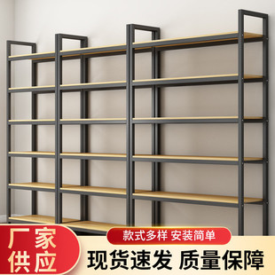 超市货架置物架多层小卖部便利店展示架陈列架子收纳架产品展示柜