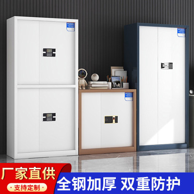 电子保密柜密码锁文件柜加厚铁皮保险柜办公室指纹锁资料柜档案柜