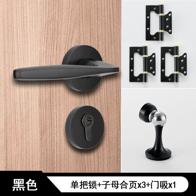 黄铜防盗门锁室内家用木门黑色门把手通用型卧室房门锁机械