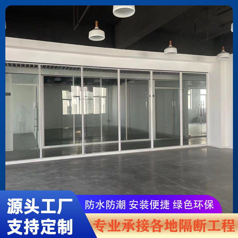 办公玻璃隔断墙单双层移动玻璃隔音墙写字楼会议室磨砂玻璃隔断墙