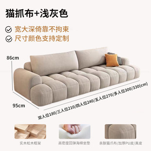 法式云朵奶油风沙发现代简约网红泡芙沙发高级感小户型山羊绒沙发