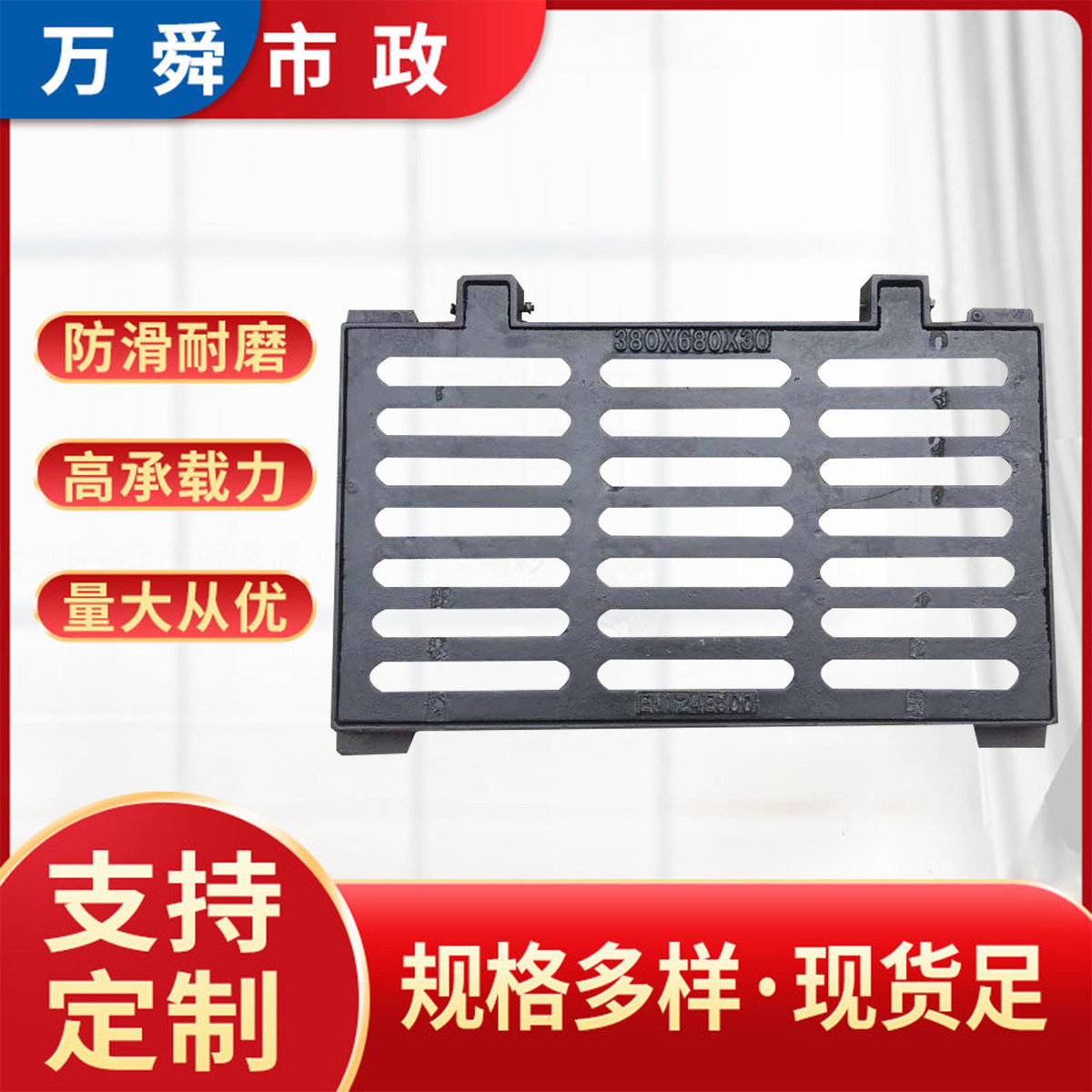 排水沟盖板方形雨水篦子厂家批发400600重型检查井地沟球墨铸铁
